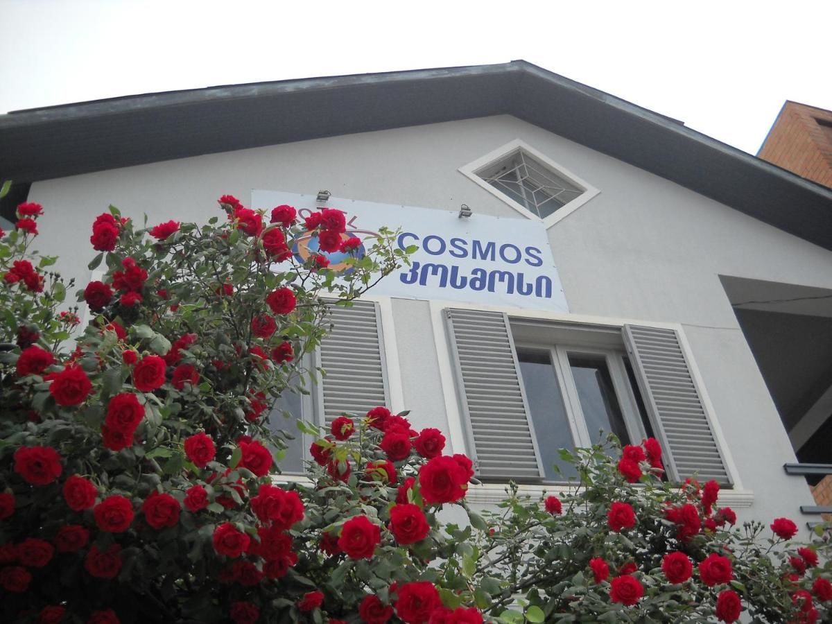 Гостевой дом Guest House Cosmos Тбилиси-46
