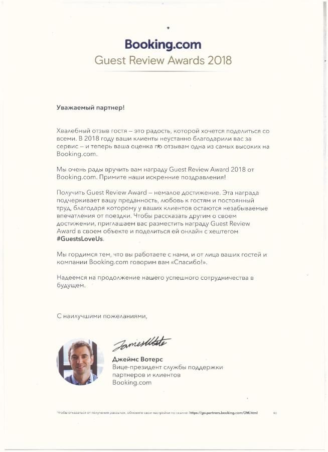 Гостевой дом Guest House Cosmos Тбилиси-8