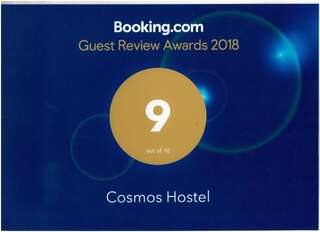Гостевой дом Guest House Cosmos Тбилиси-3