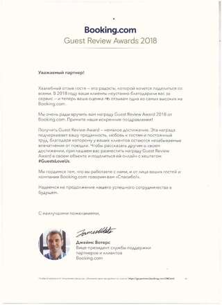 Гостевой дом Guest House Cosmos Тбилиси-4