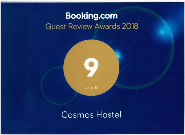 Гостевой дом Guest House Cosmos Тбилиси-6