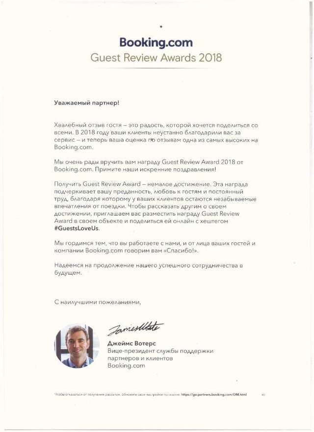 Гостевой дом Guest House Cosmos Тбилиси-7